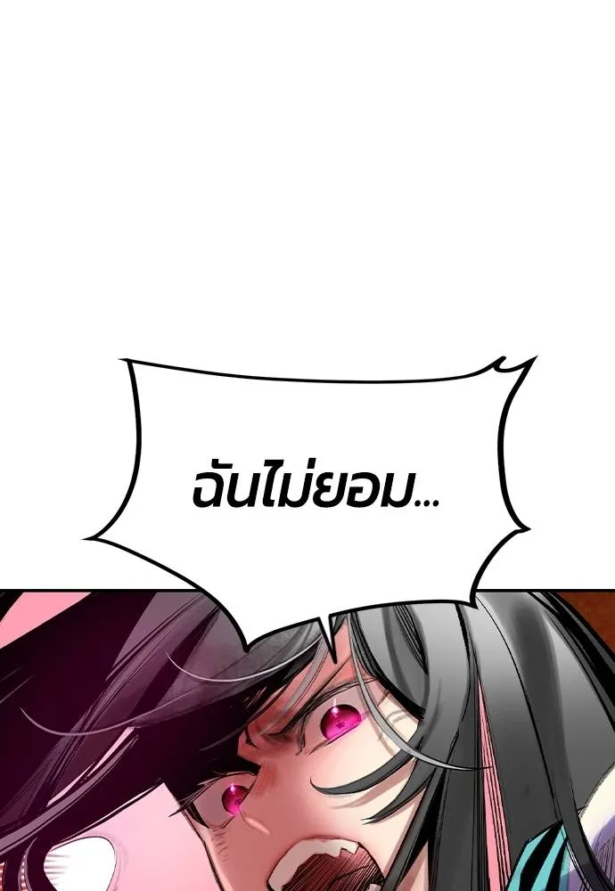 Jungle Juice Chap 126 - Next Chap 127