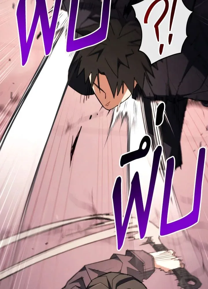 The Hero Returns Chap 90 - Next Chap 91