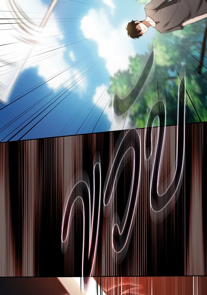 Academy’s Genius Swordmaster – นักดาบอัจฉริยะจากอะคาเดมี Chap 3 - Next Chap 4