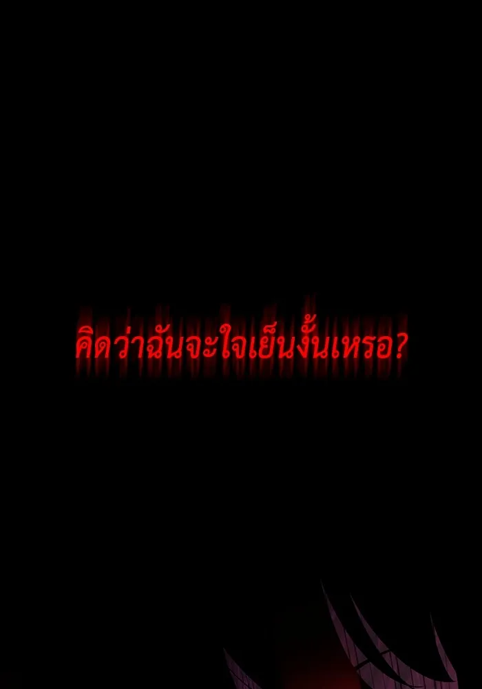 The Regressed Son of a Duke is an Assassin – ลูกชายคนเล็กของดยุกคือมือสังหาร Chap 14 - Next Chap 15