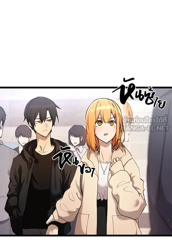 I Obtained a Mythic Item – พลิกชะตาคว้าไอเทมระดับเทพ Chap 5 - Next Chap 6