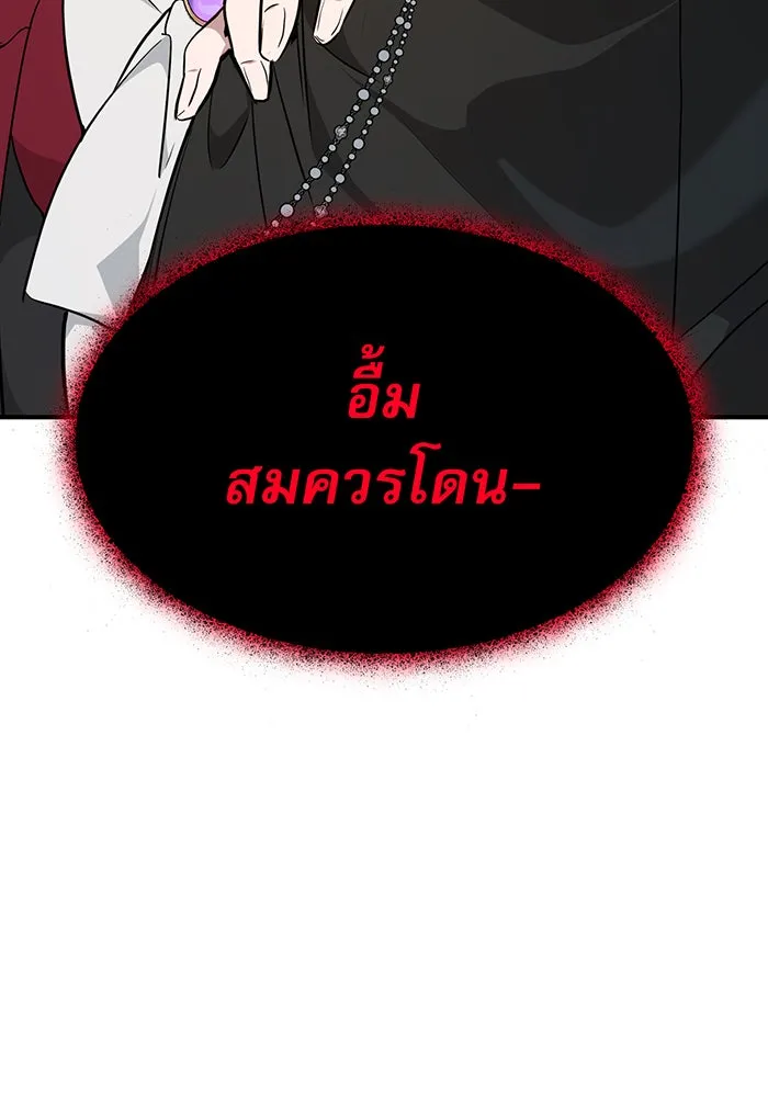 The Dark Magician Transmigrates After 66666 Years – จอมเวทเกิดใหม่ในรอบ 66666 ปี Chap 14 - Next Chap 15