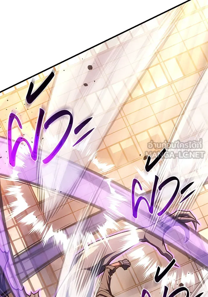 Regressing With the King’s Power – เกิดใหม่พร้อมพลังแห่งราชัน Chap 118 - Next Chap 119