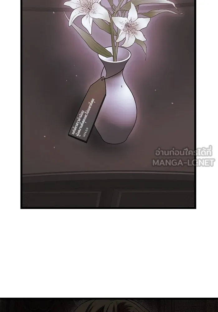 I Obtained a Mythic Item – พลิกชะตาคว้าไอเทมระดับเทพ Chap 43 - Next Chap 44