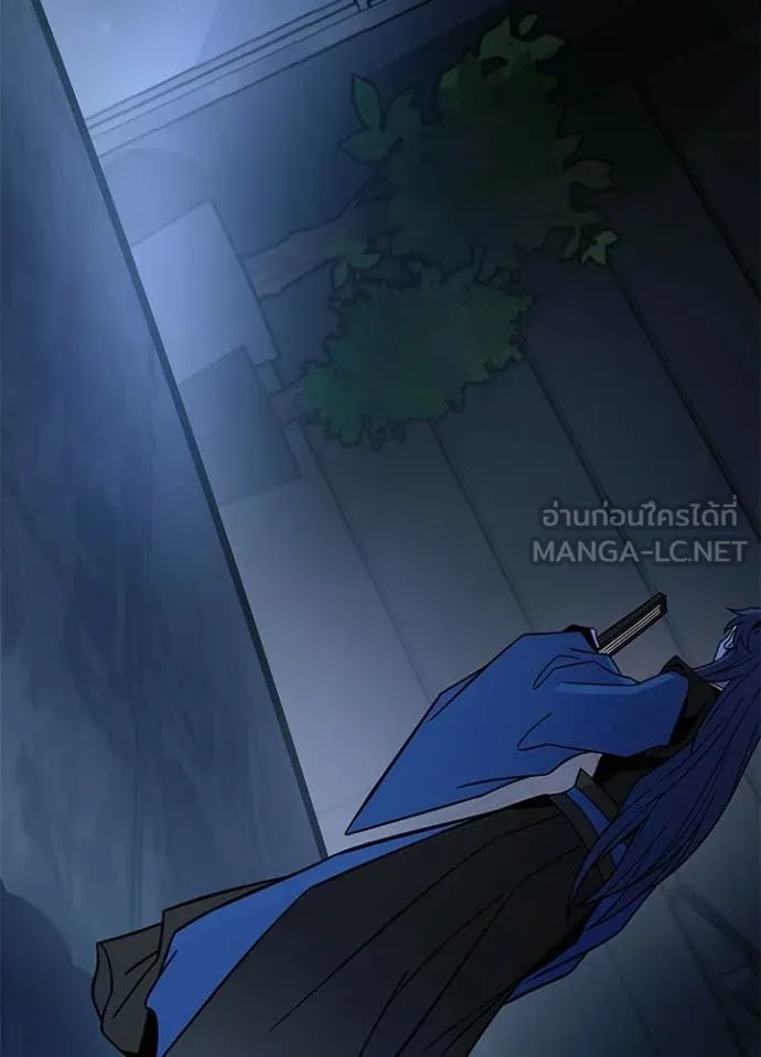 Villain To Kill Chap 224 - Next Chap 225