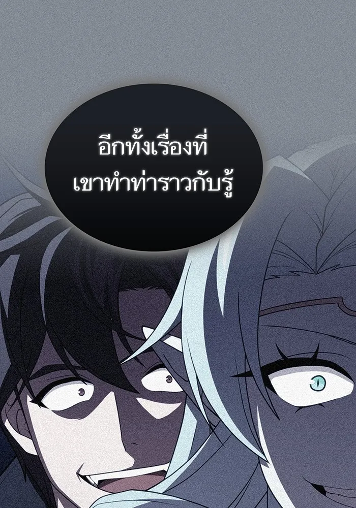 The Tutorial Tower of the Advanced Player – ผู้เล่นขั้นเทพแห่งหอคอยฝึกสอน Chap 176 - Next Chap 177
