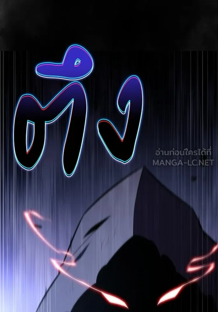 The Regressed Son of a Duke is an Assassin – ลูกชายคนเล็กของดยุกคือมือสังหาร Chap 93 - Next Chap 94