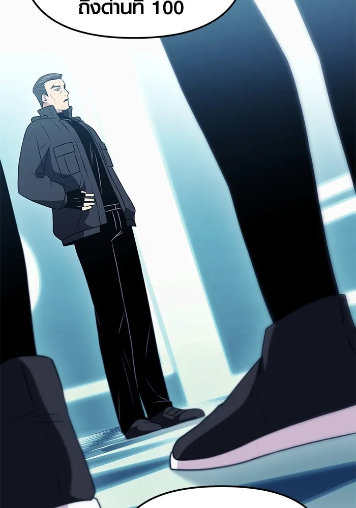I Obtained a Mythic Item – พลิกชะตาคว้าไอเทมระดับเทพ Chap 33 - Next Chap 34