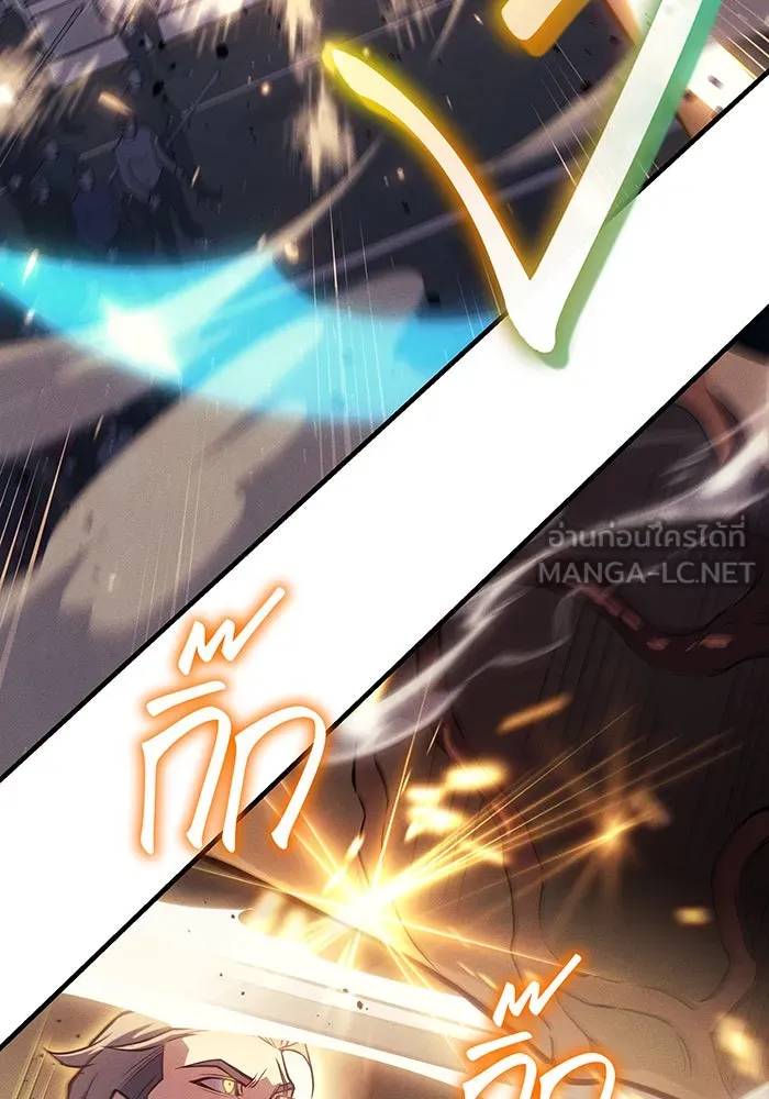 Regressing With the King’s Power – เกิดใหม่พร้อมพลังแห่งราชัน Chap 68 - Next Chap 69
