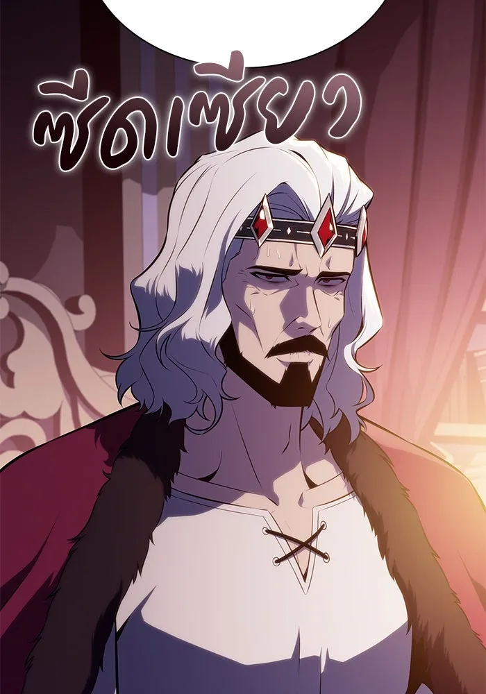 The Regressed Son of a Duke is an Assassin – ลูกชายคนเล็กของดยุกคือมือสังหาร Chap 68 - Next Chap 69