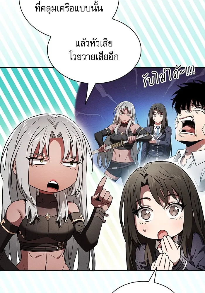 Academy’s Genius Swordmaster – นักดาบอัจฉริยะจากอะคาเดมี Chap 54 - Next Chap 55