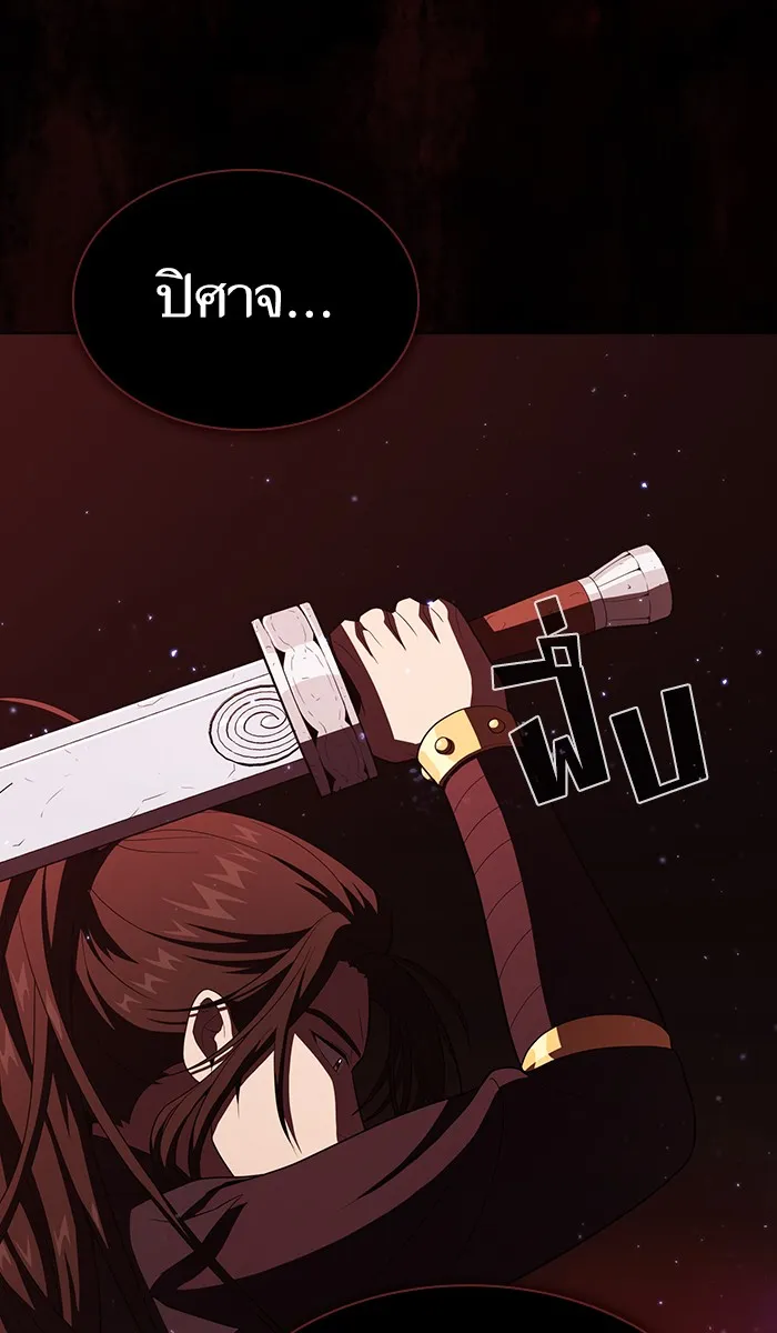 The Tutorial Tower of the Advanced Player – ผู้เล่นขั้นเทพแห่งหอคอยฝึกสอน Chap 32 - Next Chap 33