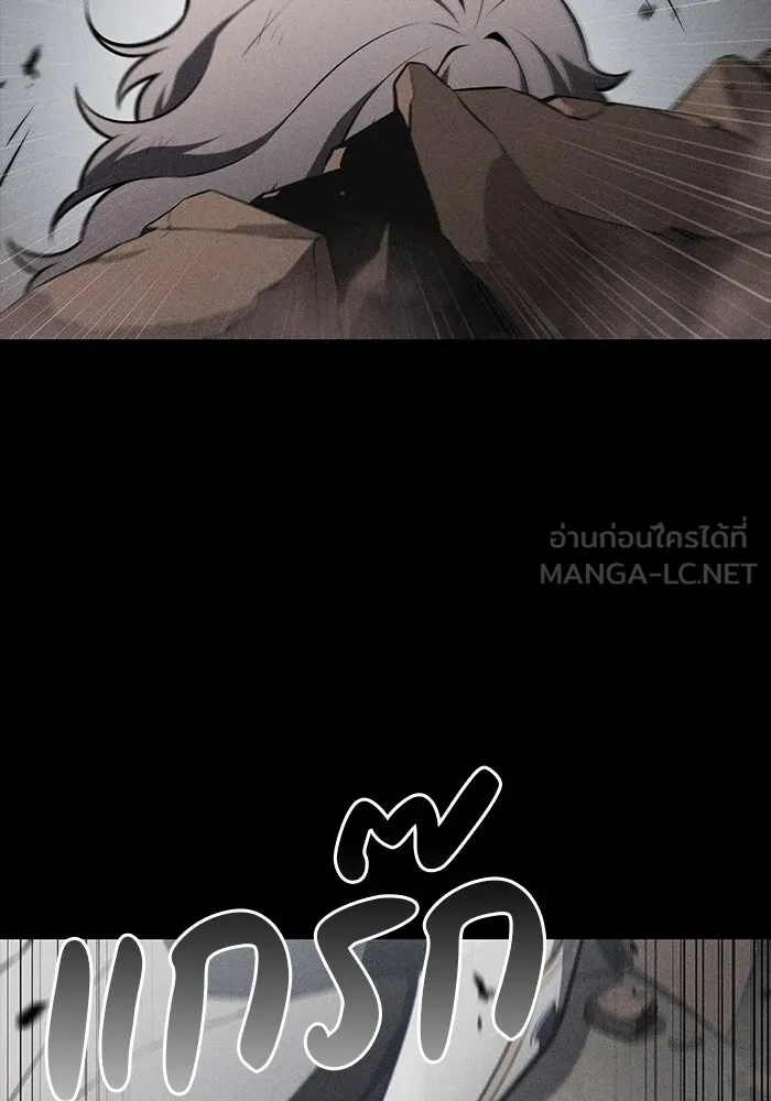 The Regressed Son of a Duke is an Assassin – ลูกชายคนเล็กของดยุกคือมือสังหาร Chap 61 - Next Chap 62