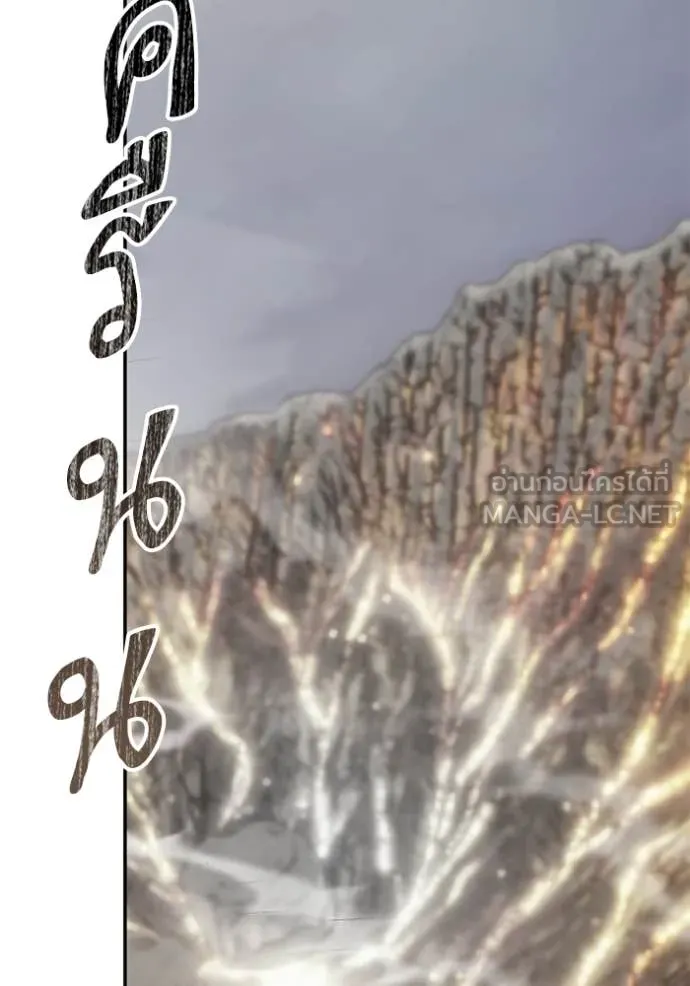Return to Player Chap 201 - Next Chap 202