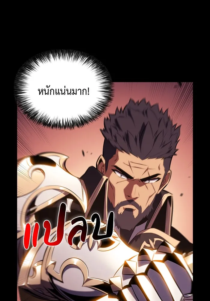 The Regressed Son of a Duke is an Assassin – ลูกชายคนเล็กของดยุกคือมือสังหาร Chap 5 - Next Chap 6