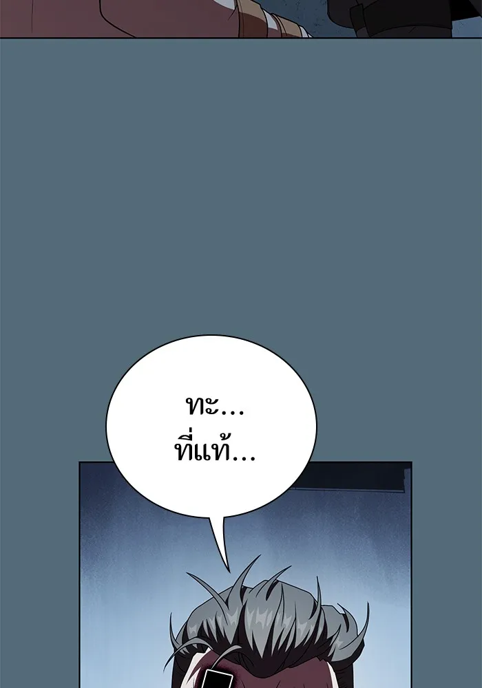 The Tutorial Tower of the Advanced Player – ผู้เล่นขั้นเทพแห่งหอคอยฝึกสอน Chap 66 - Next Chap 67