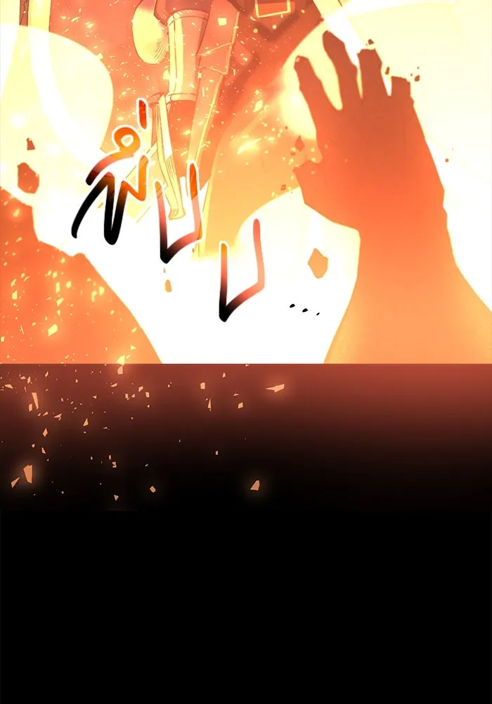 I Obtained a Mythic Item – พลิกชะตาคว้าไอเทมระดับเทพ Chap 1 - Next Chap 2