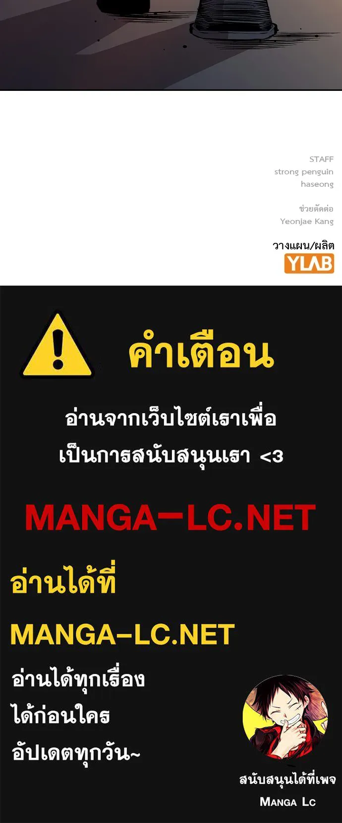 King Game Chap 93 - Next Chap 94