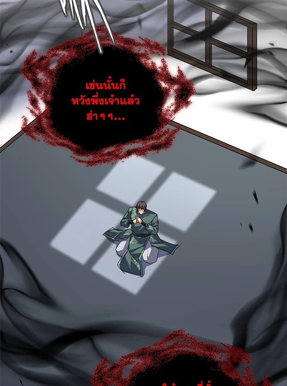 Magic Emperor Chap 920 - Next Chap 921