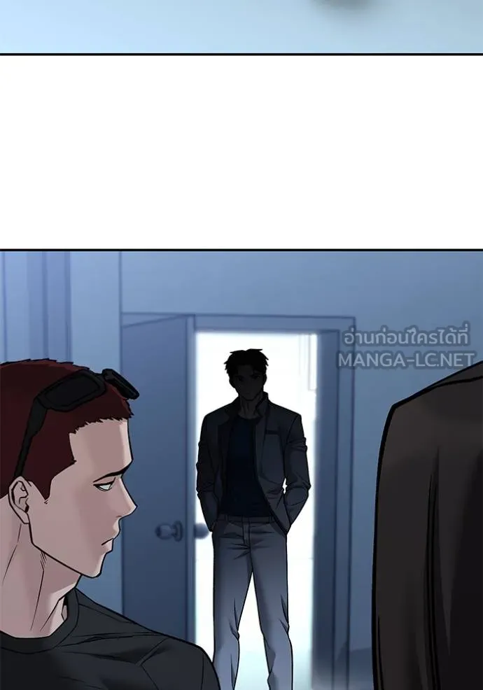 The Bully in Charge Chap 118 - Next Chap 119