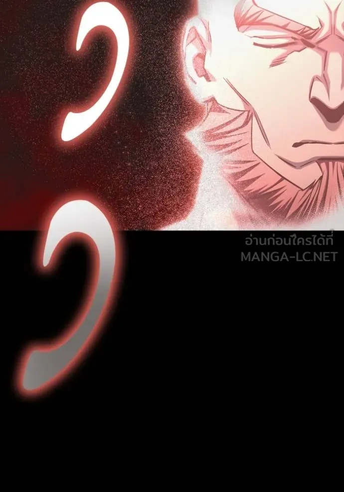 Superhuman Battlefield Chap 144 - Next Chap 145
