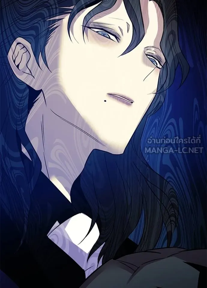 Villain To Kill Chap 171 - Next Chap 172