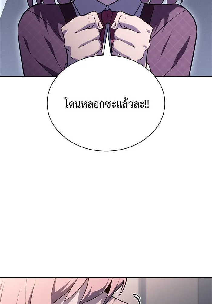 The Regressed Son of a Duke is an Assassin – ลูกชายคนเล็กของดยุกคือมือสังหาร Chap 65 - Next Chap 66