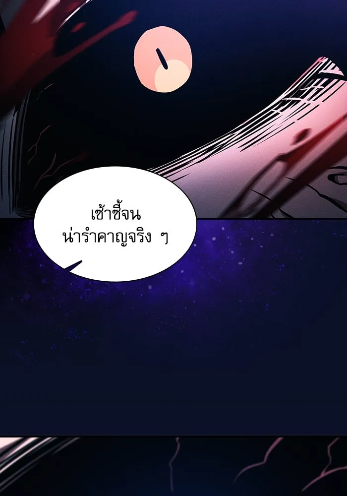 Academy’s Genius Swordmaster – นักดาบอัจฉริยะจากอะคาเดมี Chap 89 - Next Chap 90