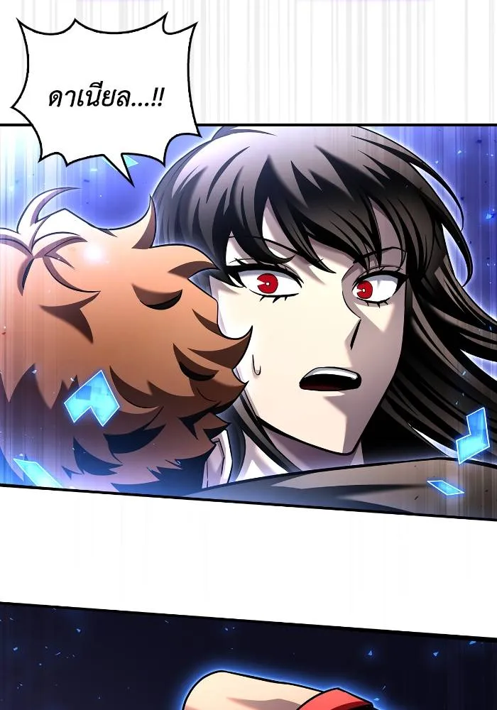 Superhuman Battlefield Chap 111 - Next Chap 112