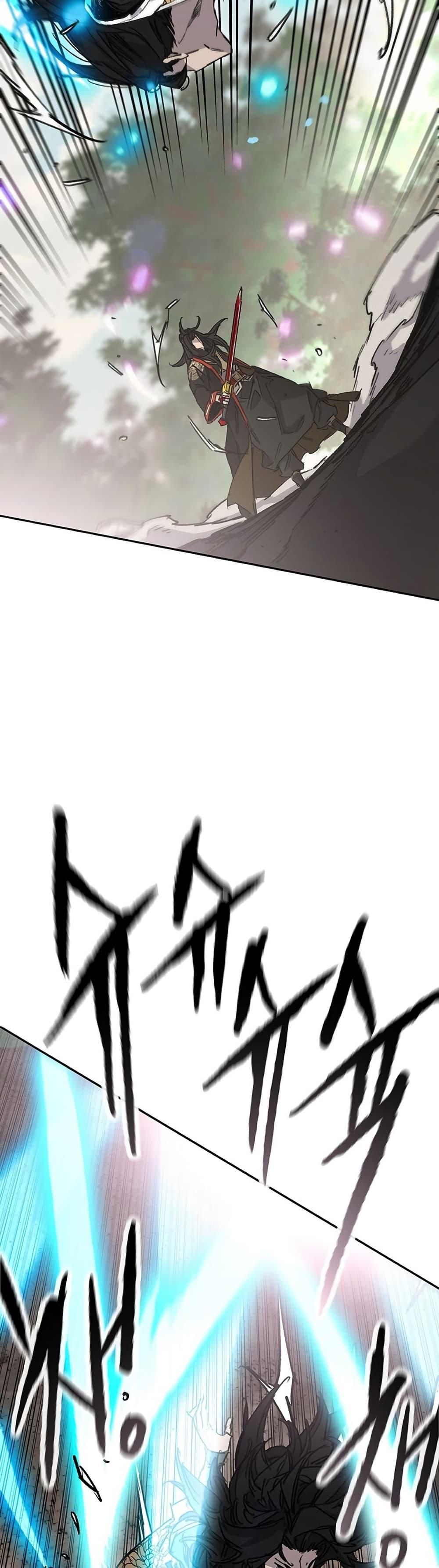 The Undefeatable Swordsman Chap 261 - Next Chap 262