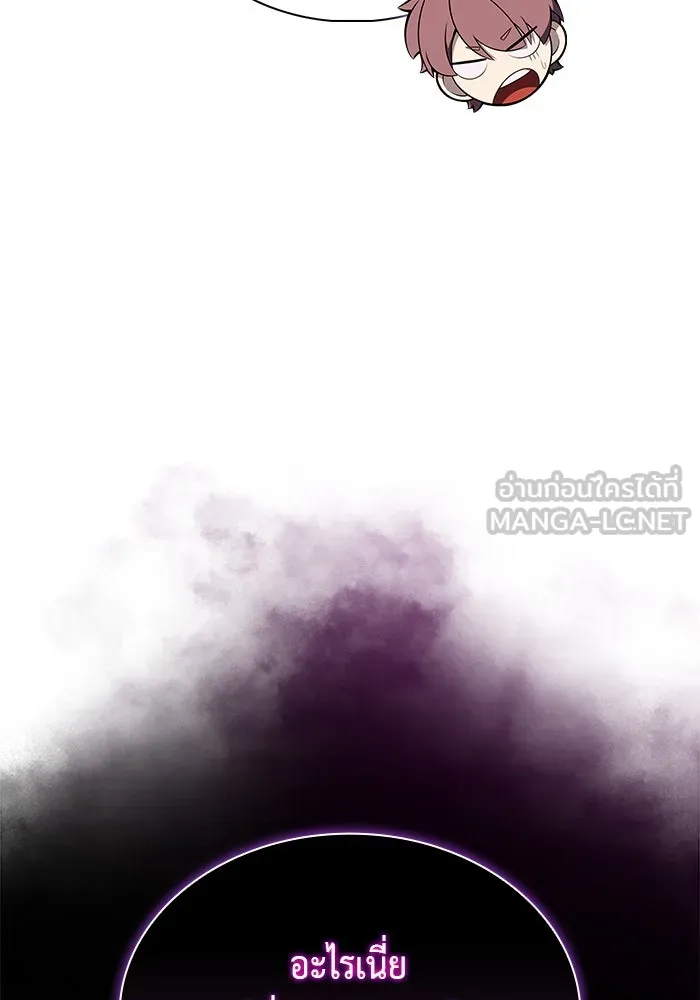 The Regressed Son of a Duke is an Assassin – ลูกชายคนเล็กของดยุกคือมือสังหาร Chap 27 - Next Chap 28
