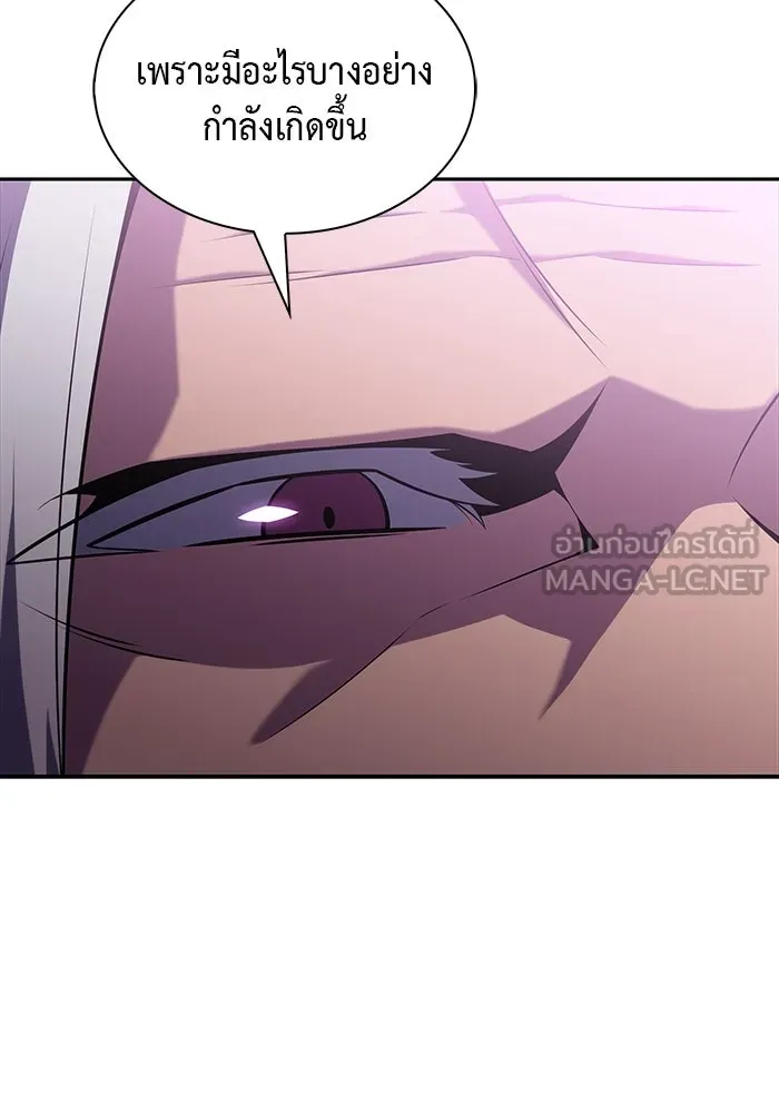 The Regressed Son of a Duke is an Assassin – ลูกชายคนเล็กของดยุกคือมือสังหาร Chap 23 - Next Chap 24