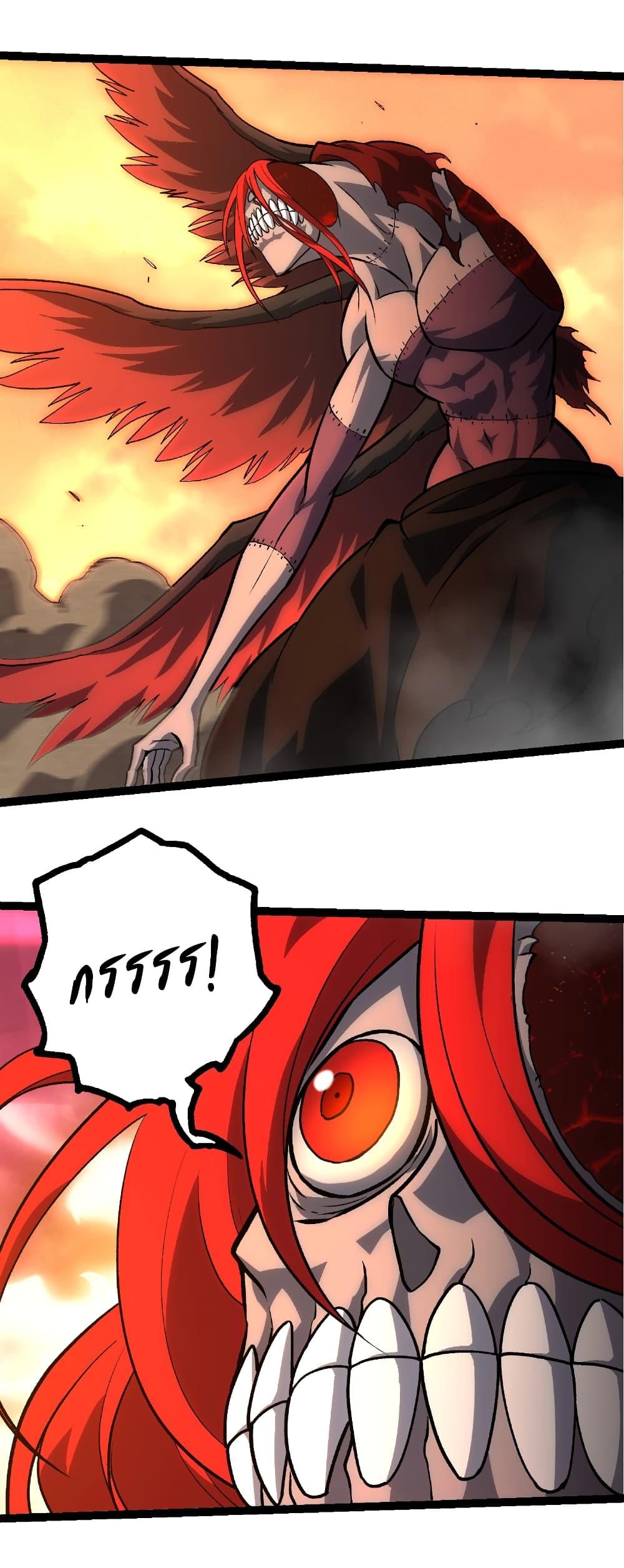 Evolution from the Big Tree Chap 433 - Next Chap 434