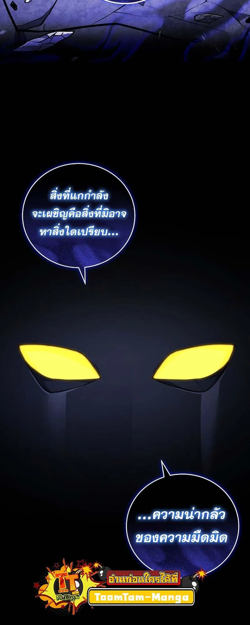 Return of the Frozen Player Chap 159 - Next Chap 160