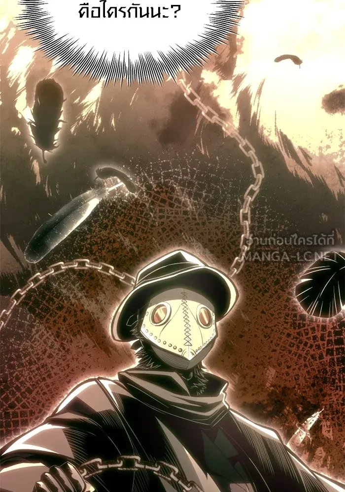 I Obtained a Mythic Item – พลิกชะตาคว้าไอเทมระดับเทพ Chap 104 - Next Chap 105