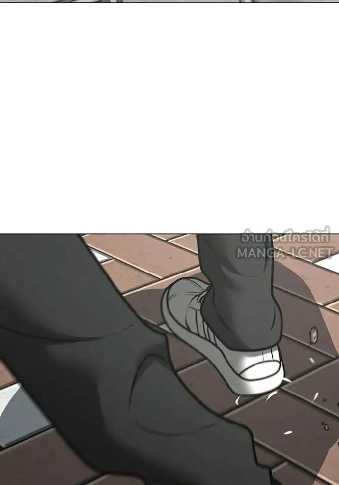 Reality Quest Chap 188 - Next Chap 189