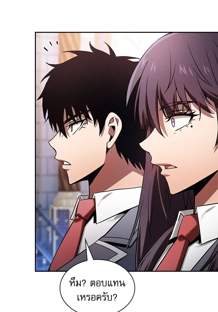 Academy’s Genius Swordmaster – นักดาบอัจฉริยะจากอะคาเดมี Chap 78 - Next Chap 79