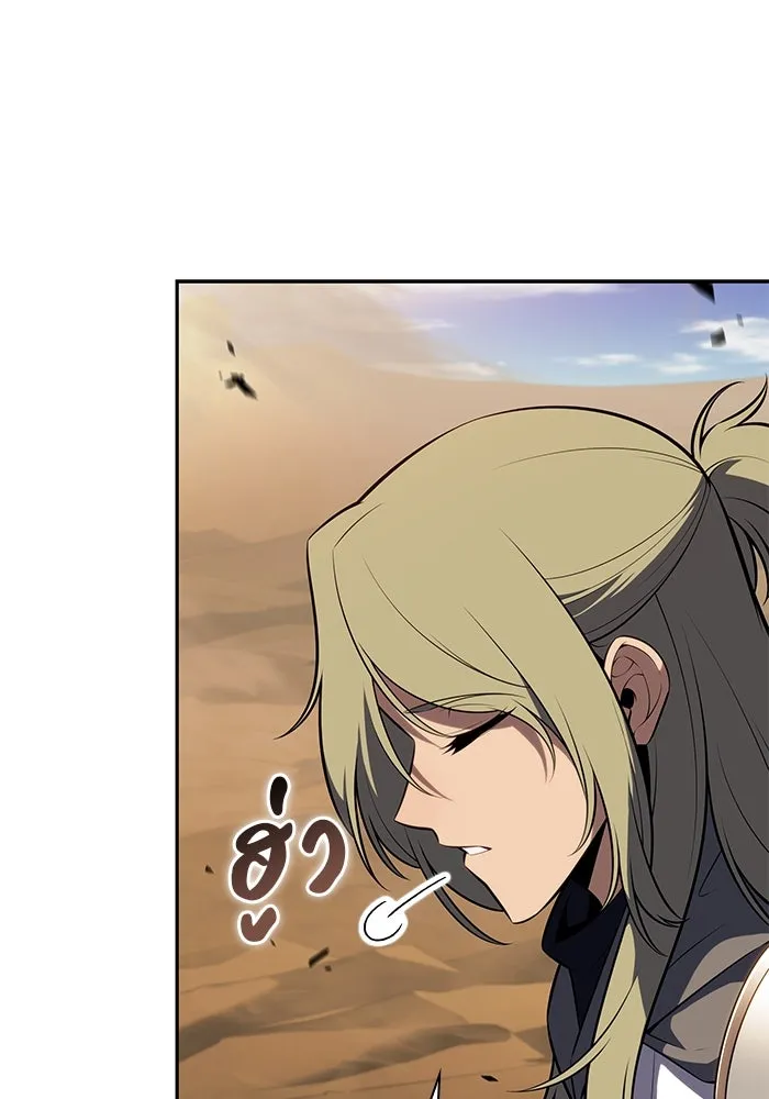 The Regressed Son of a Duke is an Assassin – ลูกชายคนเล็กของดยุกคือมือสังหาร Chap 80 - Next Chap 81