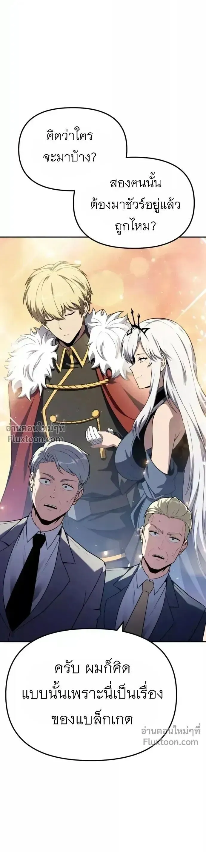 The Knight King Who Returned with a God Chap 140 - Next Chap 141