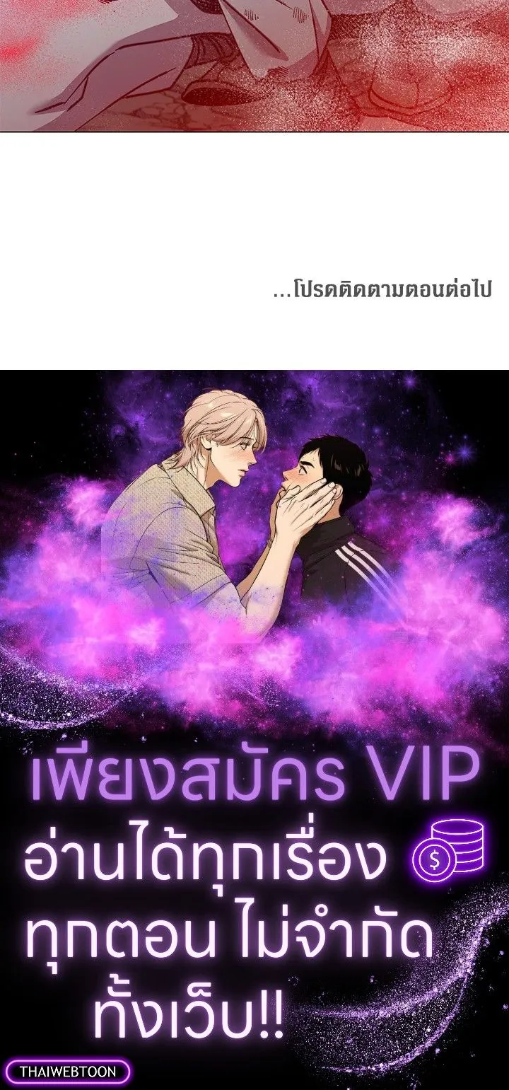 The Max Level Hero has Returned! Chap 198 - Next Chap 199