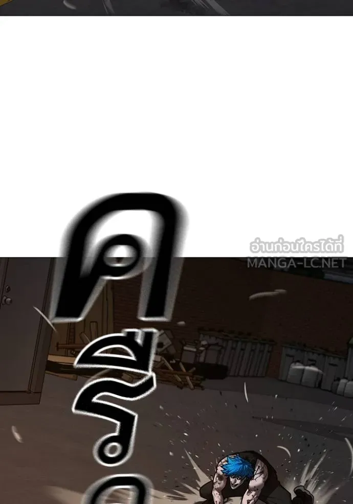 Reality Quest Chap 139 - Next Chap 140