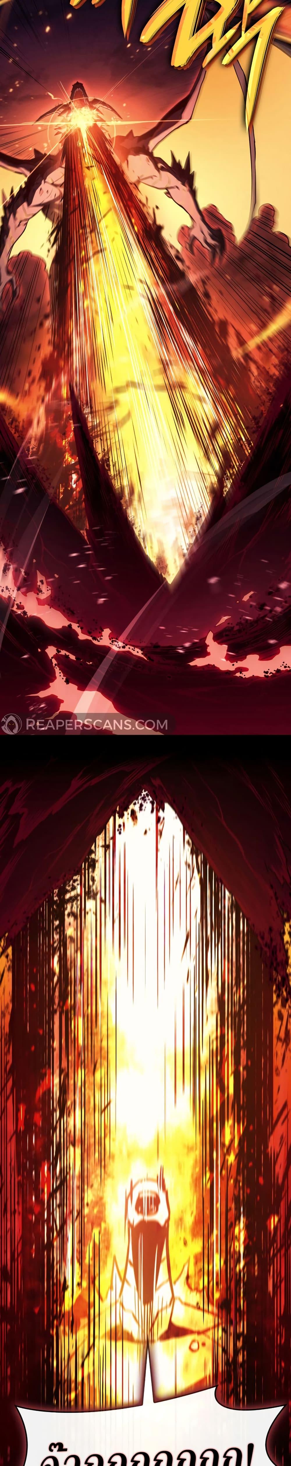 The Return of the Disaster-Class Hero Chap 115 - Next Chap 116