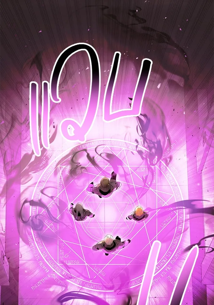 I Obtained a Mythic Item – พลิกชะตาคว้าไอเทมระดับเทพ Chap 56 - Next Chap 57