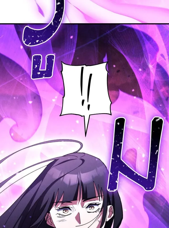 The Hero Returns Chap 90 - Next Chap 91