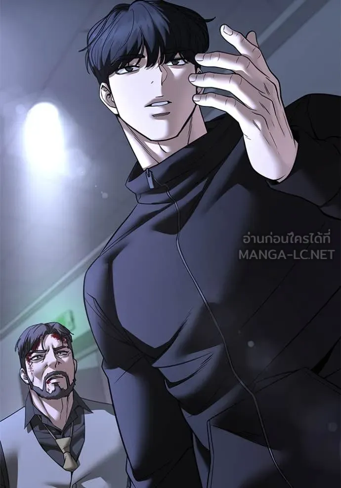 The Bully in Charge Chap 161 - Next Chap 162