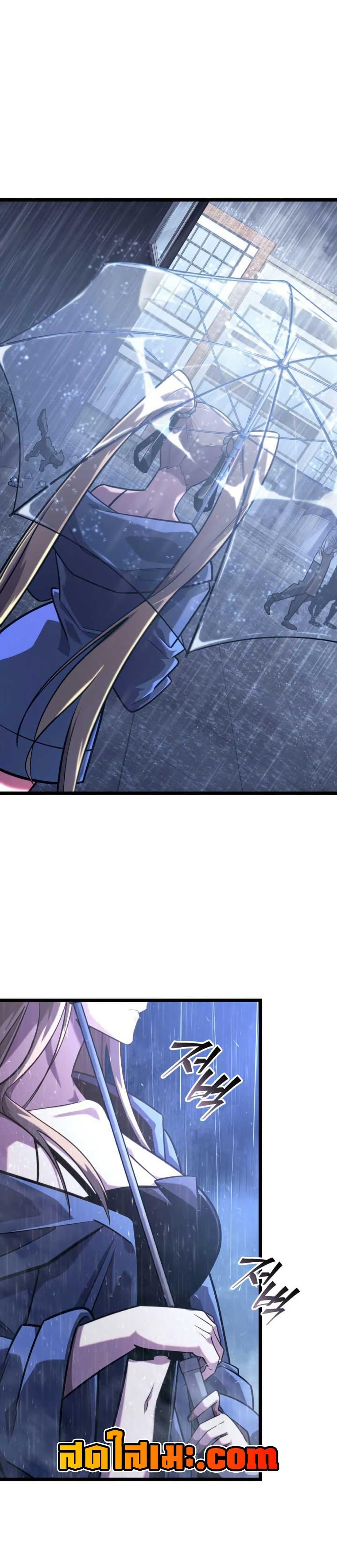 Return of the SSS-Class Ranker Chap 155 - Next Chap 156