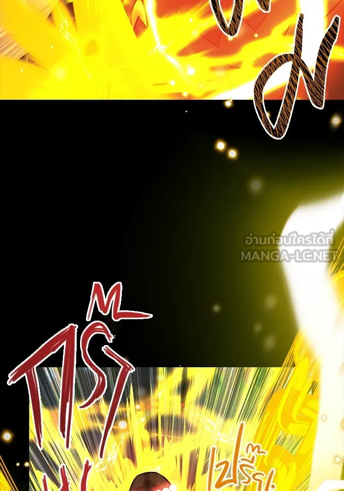 I Obtained a Mythic Item – พลิกชะตาคว้าไอเทมระดับเทพ Chap 19 - Next Chap 20