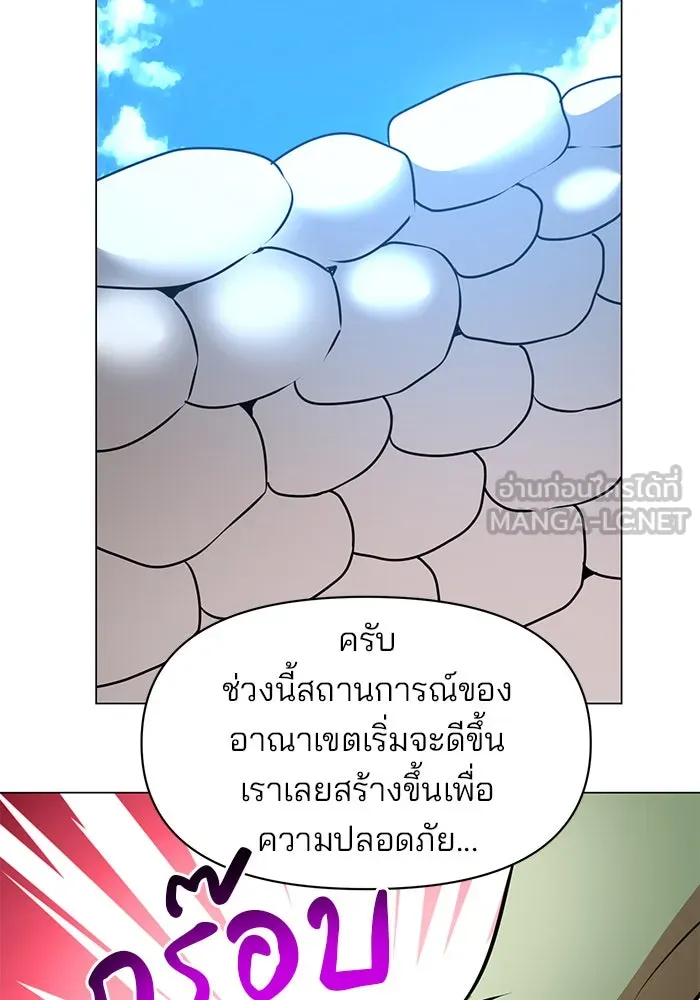 The Academy Is Doomed Chap 82 - Next Chap 83
