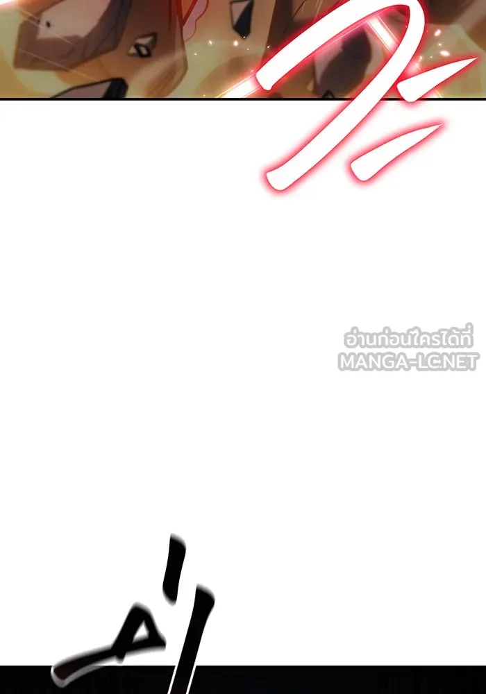 Regressing With the King’s Power – เกิดใหม่พร้อมพลังแห่งราชัน Chap 30 - Next Chap 31