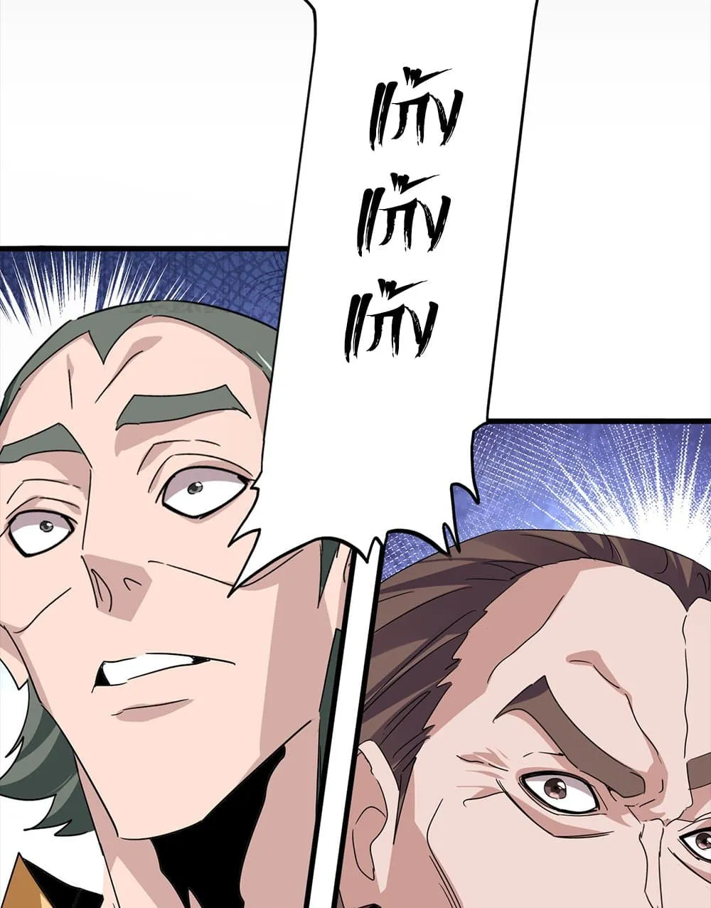 Magic Emperor Chap 754 - Next Chap 755